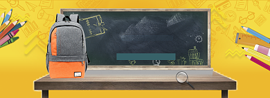 清新开学季学生书包促销banner背景