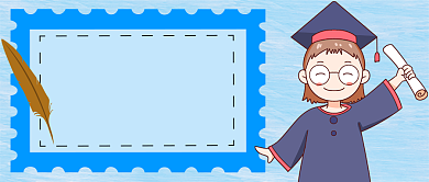 状元榜卡通人物公众号首图 背景