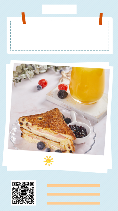 蓝色清新简约早安你好日签手机海报模板背景