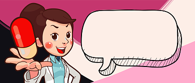 黄色医疗健康你有药吗药物保存常识首图背景