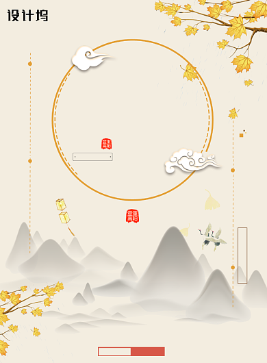中国风重阳节海报背景