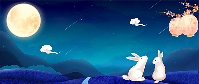 情满中秋简约书法字首图背景