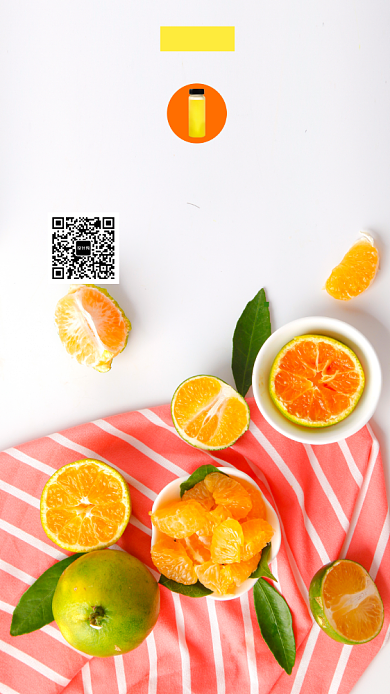 清新文艺鲜榨橙汁手机海报背景