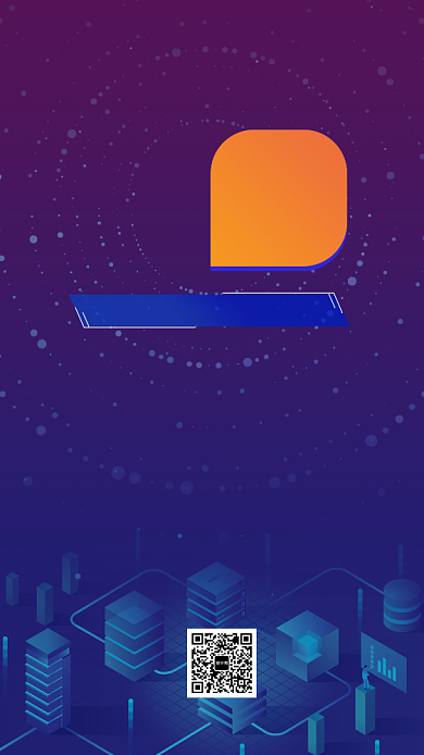 渐变蓝色大气科技峰会手机海报模板背景