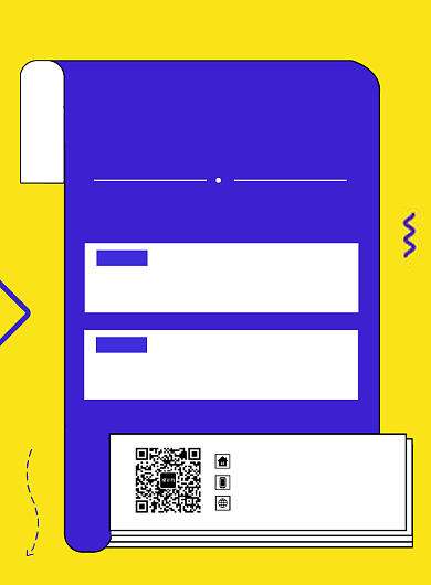 秋季招聘招新纳新黄蓝海报背景