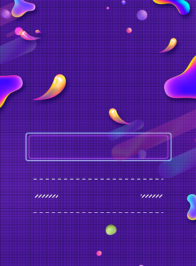 双十一狂欢倒计时印刷海报模版背景