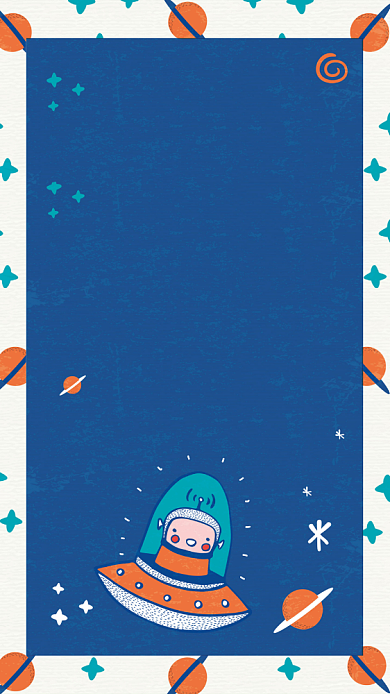 蓝色太空歌词日签海报背景