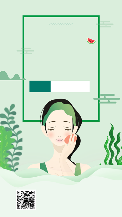 爱自然爱SPA美容养生海报背景