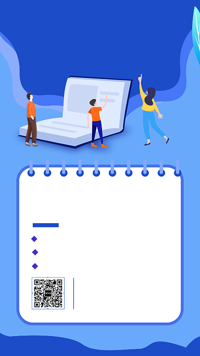 产品经理速成班培训蓝色扁平风创意海报背景