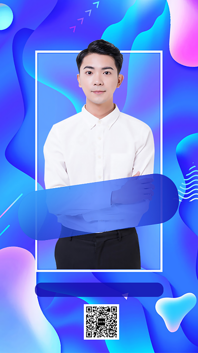 演讲会议嘉宾介绍简介手机海报背景