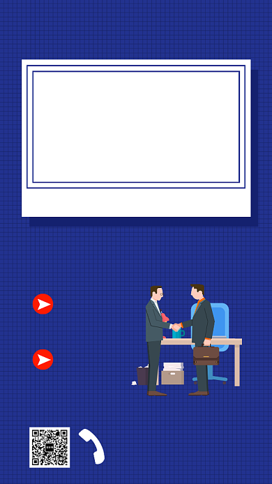 蓝色招聘简章海报背景