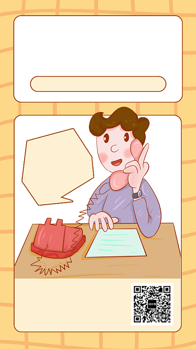 创意插画招聘客服专员手机海报背景