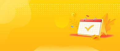 签到领福利微信公众号素材图片背景