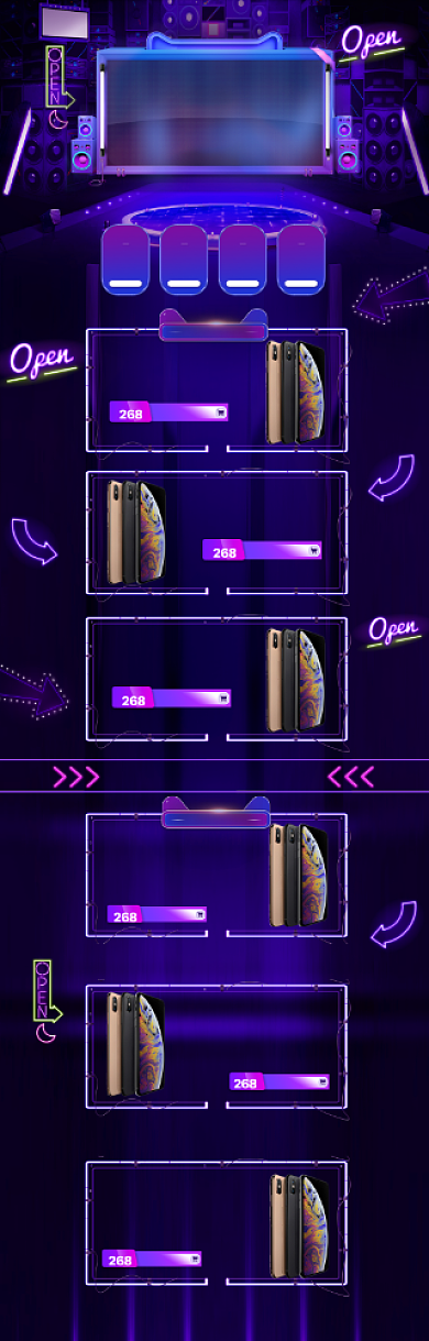 酷炫双十二年终盛典手机促销首页背景