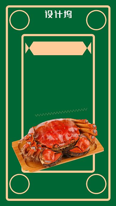 夜市海鲜烧烤美食促销主题海报港式复古风格背景