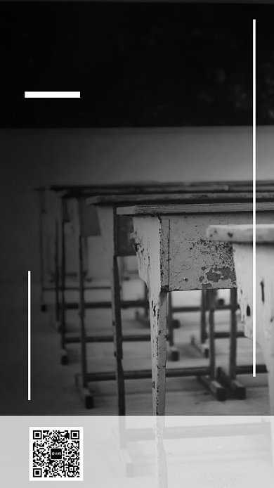 简洁希望小学改造公益活动手机海报背景