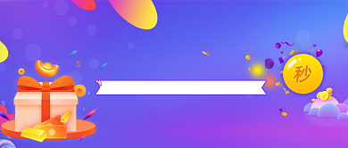 新春开运促销活动微信公众号素材图片背景