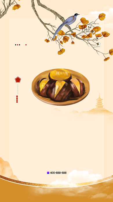 香甜板栗促销手机海报背景