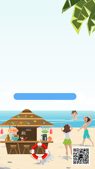 沙滩插画风海边旅游手机海报背景