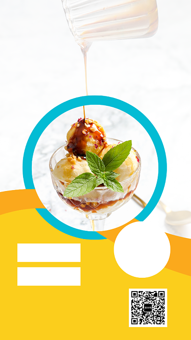 黄色冰室手机海报模板背景