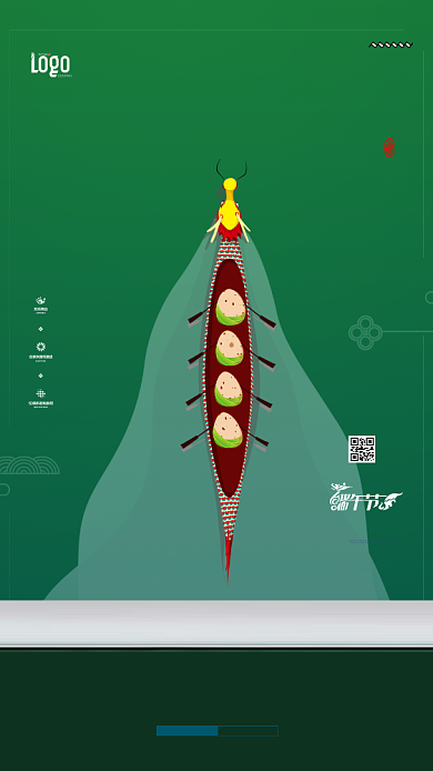 端午节龙舟绿色卡通手机海报背景