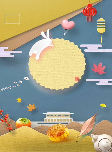 黄蓝色中秋返乡阖家幸福印刷海报背景