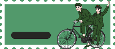 绿色怀旧感谢走来一路有你公众号首图背景