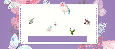 春季大赏紫色蝴蝶花卉公众号首图背景