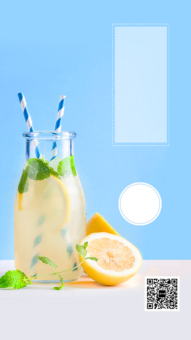 夏日清凉柠檬饮品宣传海报背景