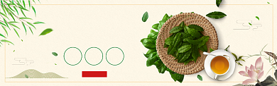 淘宝重阳节送礼中国风茶叶banner背景