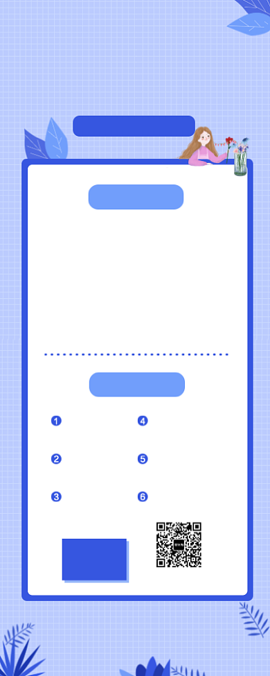 花艺课程创意长图海报背景