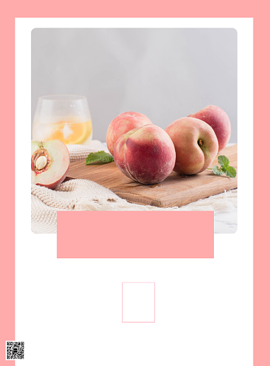 鲜果时光新鲜果蔬印刷海报背景