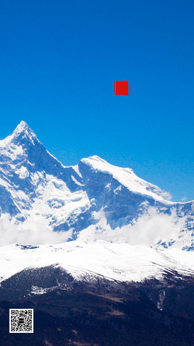 摄影风简约小寒传统节气手机海报背景