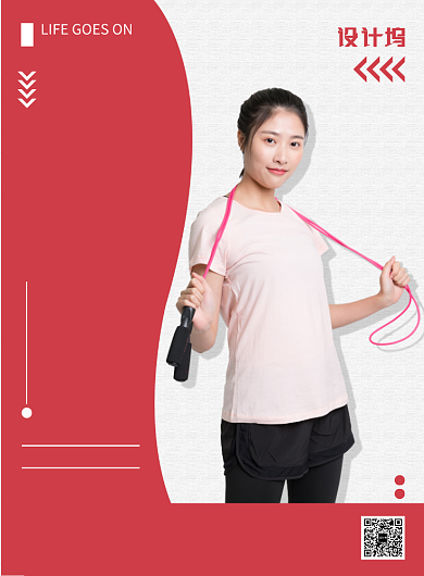 简约摄影图健身房印刷海报模版背景