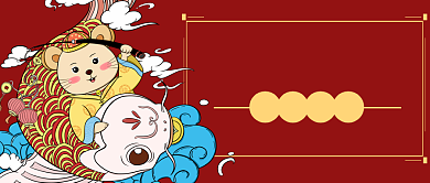 鼠年大吉首图背景