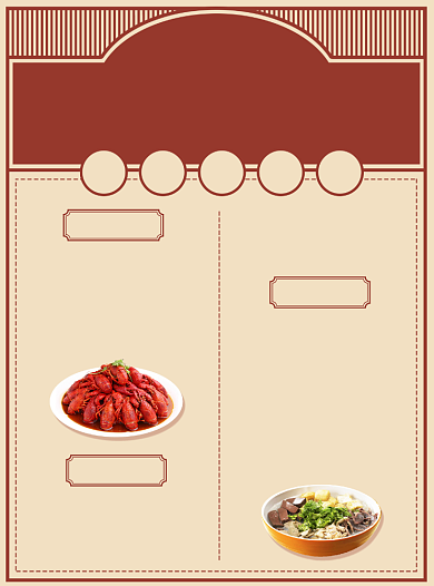 创意私房菜菜单印刷海报背景