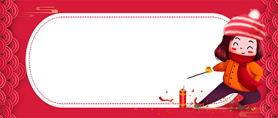 新年快乐卡通手绘手机首图背景