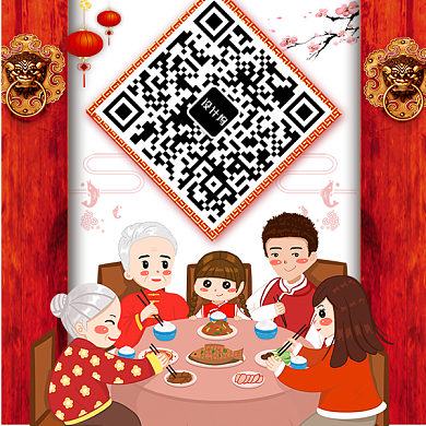 元宵节二维码吃货攻略背景