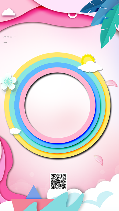 夏天时尚清新促销海报背景