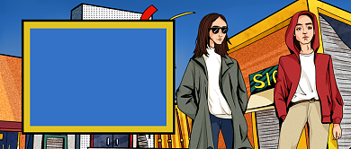 卡通男孩蹦迪喝酒熬夜养生公众号首图背景