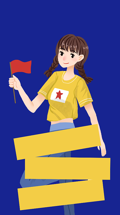 欢度国庆节日卡通简约手机海报背景