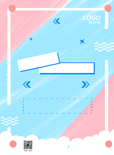 清新粉色蓝色夏季服装童装促销打折宣传广告海报背景