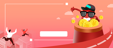 福利金融礼券礼包理财金币公众首图背景