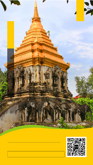 黄色泰国团购出游手机海报背景