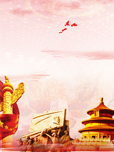 红色辛亥革命纪念日108周年印刷宣传海报背景