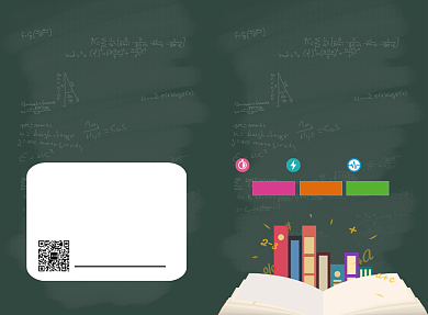 绿色简约创意寒假培训班课程表二折页背景