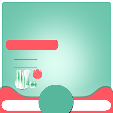 质感肌肤护肤品淘宝直通车图片背景