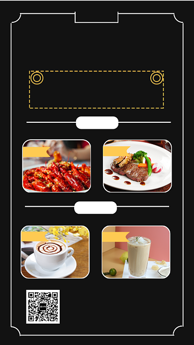 黑色简约美食优惠活动手机海报模板背景