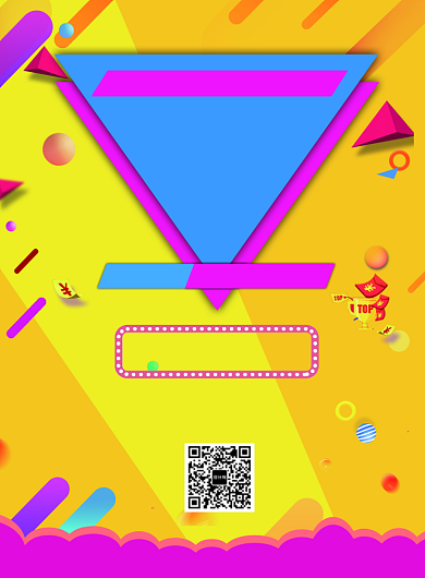 团购促销海报背景