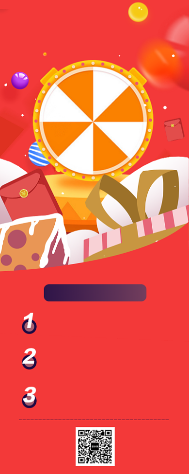 感恩节幸运大转盘抽奖活动手机海报背景